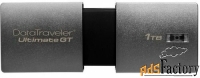 флешка kingston datatraveler ultimate gt 1tb