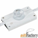 модуль герметичный arl-orion-s45-12v white 15x55 deg (3535, 1 led) - 1