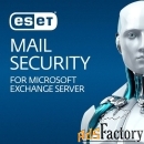 защита почтовых серверов eset mail security для microsoft exchange ser