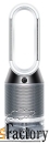 очиститель/увлажнитель воздуха dyson pure humidify+cool (ph01)