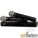 комплект 2 беспроводных микрофона shure blx288e/pg58 m17 662-686 mhz