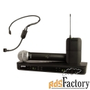 радиосистема shure blx1288e/p31 m17