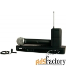 shure blx1288e/cvl