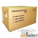 kyocera сервисный комплект mk-8305a ta-3050ci 3550ci 1702lk0un0