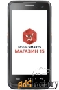 комплект urovo i6310 «магазин 15, минимум» (rtl15m-oem-i6310)