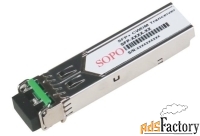 трансивер hi link cwdm sfp+ 1550nm 80km 2xlc (sfp+-cwdm-zr-55)