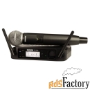 цифровая радиосистема shure glxd24re/b58 z2 2.4 ghz