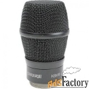 капсюль для конференц микрофона shure rpw184