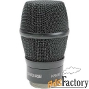 shure rpw184 картридж ksm9 для беспроводного передатчика. цвет черный