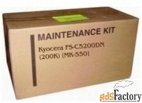 сервисный комплект kyocera mk-550 1702hm3eu0