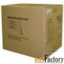 ремкомплект kyocera mk-7125 для taskalfa 3212i / 4012i 1702v68nl0