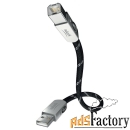 usb, lan in-akustik referenz high speed usb 2.0 7.5m #00717075