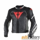 мотокуртка dainese super speed d1 867 black/anthracite/white 48