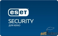 защита почтовых серверов и интернет-шлюзов eset security для kerio для