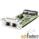 hp jl325a модуль для коммутатора aruba 2930 2-port stacking module