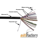 twt twt-5eutp25-out кабель utp, 25 пар, кат.5e, для внешней прокладки,