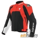 мотокуртка dainese indomita d-dry xt текстильная 99c lava-red/black-ma