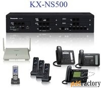 ip-платформа (ip-атс) panasonic kx-ns500ru