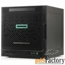 сервер hpe microserver p04923-421