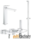 душевой набор (гарнитур) grohe eurocube nb0028 хром