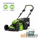 газонокосилка самоходная аккумуляторная greenworks gd60lm46sp 60v (46 