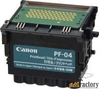 печатающая головка canon pf-04