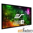 elite screens sb120wh2