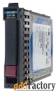 твердотельный накопитель hp 691025-001