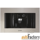 встраиваемая кофемашина indesit cmi 5038 ix