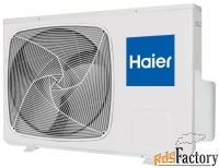 наружный блок haier 2u14cs4era(s)