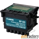 печатающая головка pf-05 canon