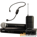 shure blx1288e/p31 k3e 606-638 mhz двухканальная радиосистема с ручным