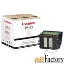 печатающая головка canon pf-03