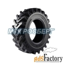 шины шина 500/70-24 ind 164a8 trelleborg mpx tb tl