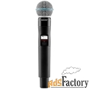 передатчик для радиосистемы shure qlxd2/b58 g51