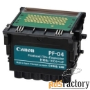 печатающая головка canon 3630b00 print head pf-04