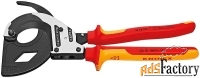 ножницы для резки кабелей knipex kn-9536320