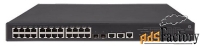 коммутатор hewlett packard enterprise officeconnect 1950-24g-2sfp+-2xg