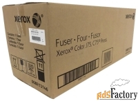 фьюзерный модуль xerox 008r13146 c75 (200k 5% покрытие а4)