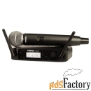 радиосистема shure glxd24e/sm58 z2 2.4 ghz