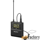 передатчик sony utx-b40