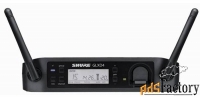 shure glxd24e/sm58 z2 2.4 ghz цифровая вокальная радиосистема с ручным