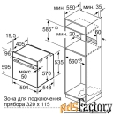 электрический духовой шкаф neff b1ace1bn0r