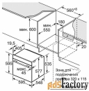 электрический духовой шкаф bosch hbg634bb1