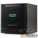 сервер hpe proliant microserver gen10/ amd opteron x3421/ 8gb/ marvell