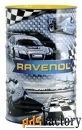 моторное масло ravenol tsj sae 10w-30 208 л