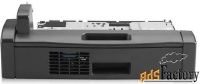 запасная часть для принтеров hp laserjet m435/m701/m706, duplexer asse