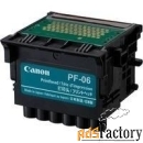 печатающая головка canon print head pf-06 (2352c001)