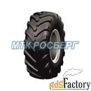 шины шина 460/70r24 159a8 goodyear it420 tl