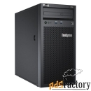 сервер lenovo thinksystem st50 1xe-2144g 1x8gb x8 2x1tb 7.2k rw 1x250w